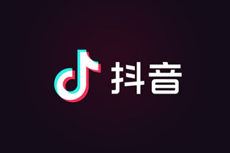 一个身份证可以注册几个抖音号吗