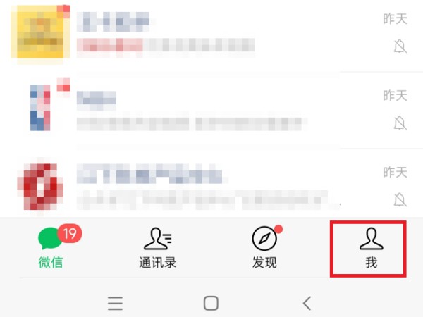 微信开小号大号会不会没有啊