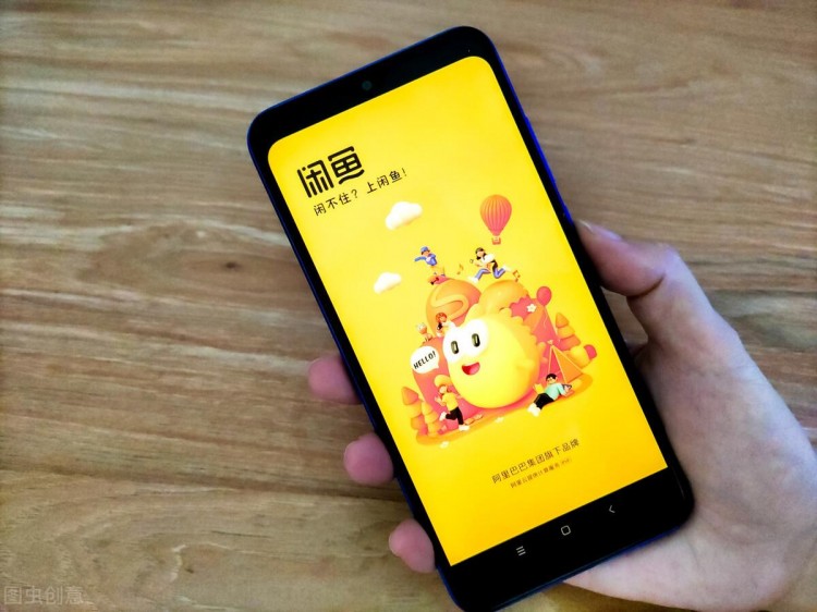 闲鱼卖货:新手容易踩坑的7个地方!赶紧看看有没有中招