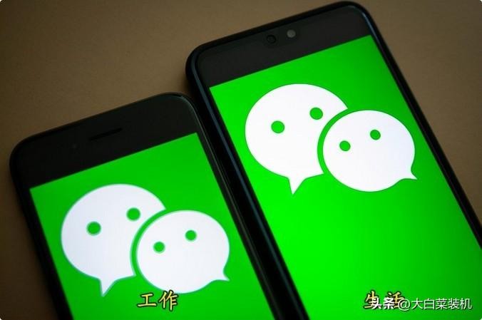 万众期待!微信小号全面开放注册可用同一手机号