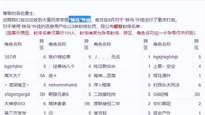 转卖社交账号爆赚上百万元小伙当中间商被判刑