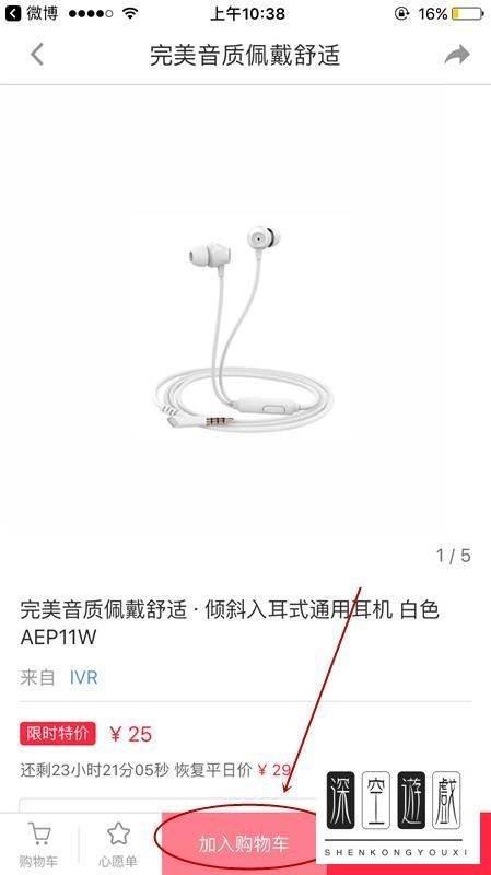 怎么在小红书上买东西小红书的东西是正品吗