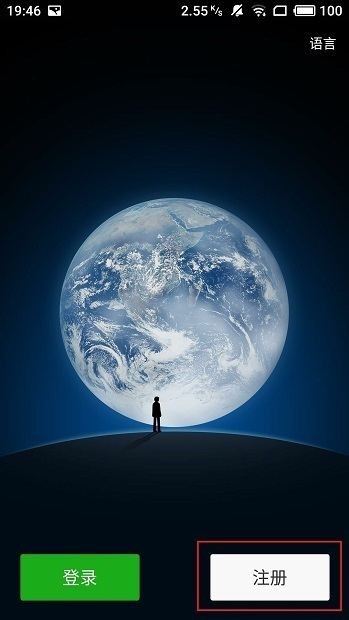 如何申请微信小号？