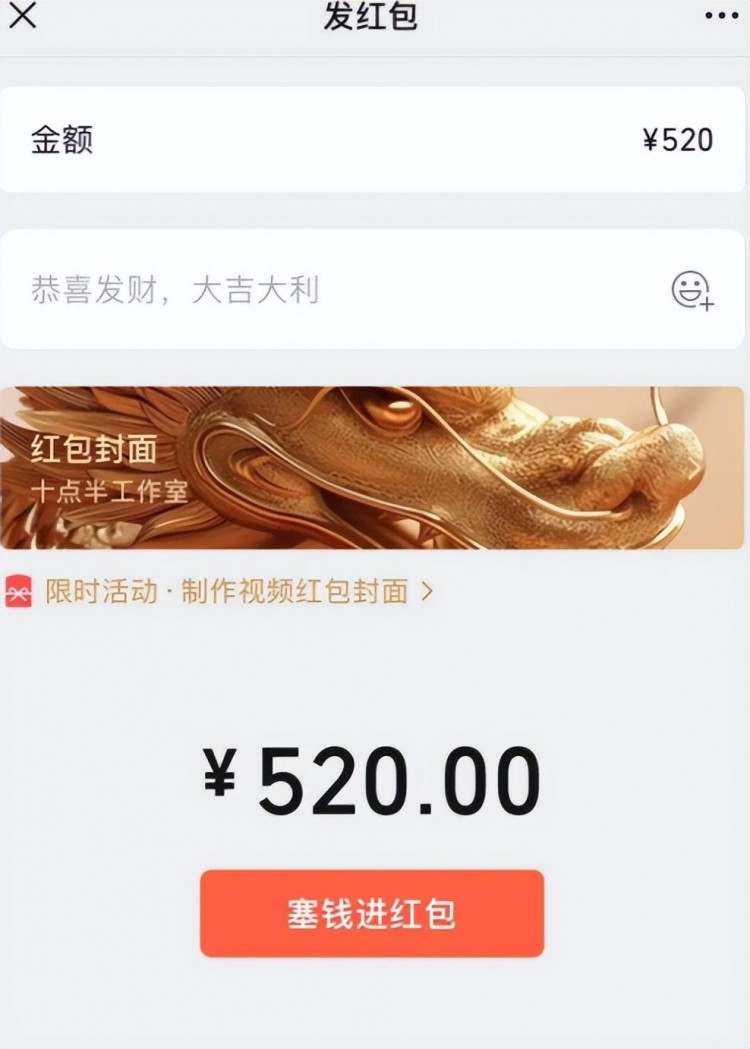 微信升级:520元上限与撒狗粮吃狗粮新状态传递爱意