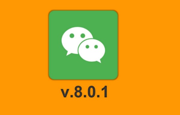 微信实名认证改了会不会影响什么