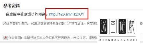 微信被封了只有身份证能解封吗