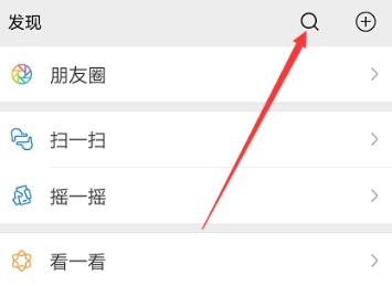 微信被封怎么解封