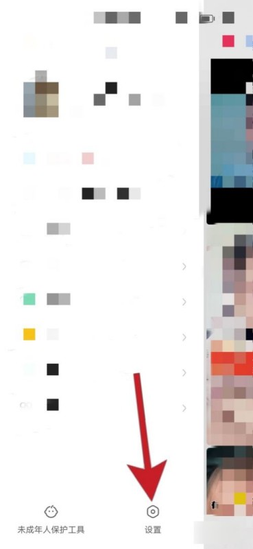 快手号不是本人身份证怎么改