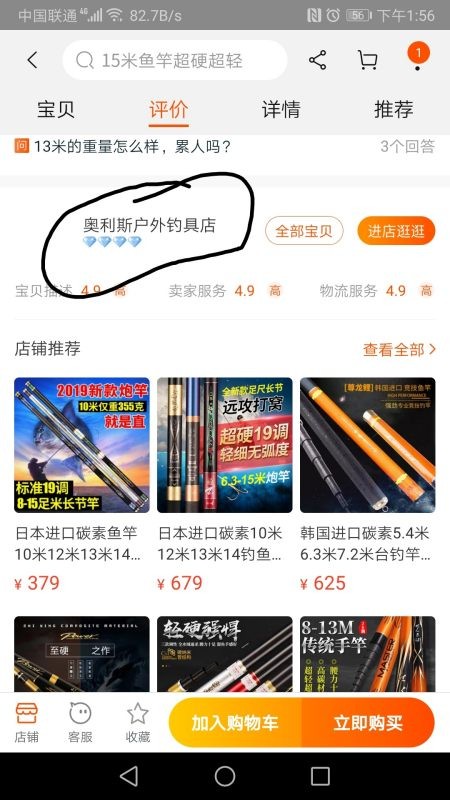 淘宝代运营靠谱吗网店托管一下多少钱