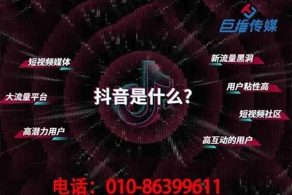 抖音三无号购买风险？