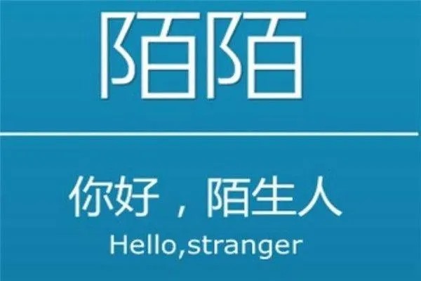 怎样注销陌陌账号？