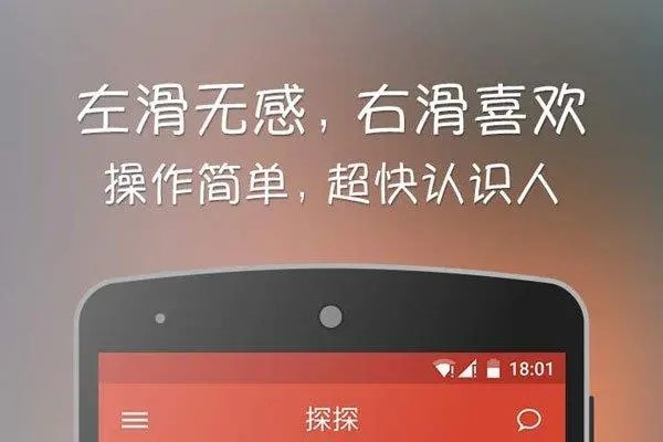 手机号注销了怎样注销探探？