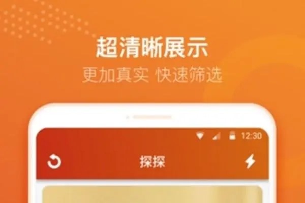 同事拿我的手机号注册探探。对我有没有负面影响？