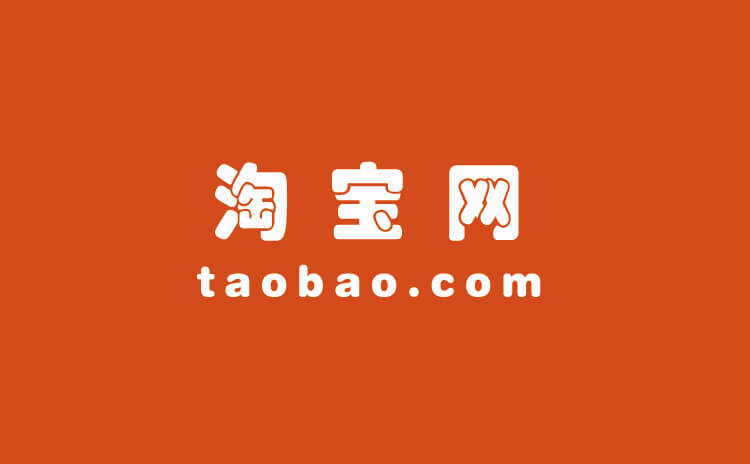 淘宝买游戏账号安全吗？